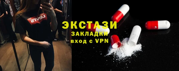 MDMA Premium VHQ Вяземский